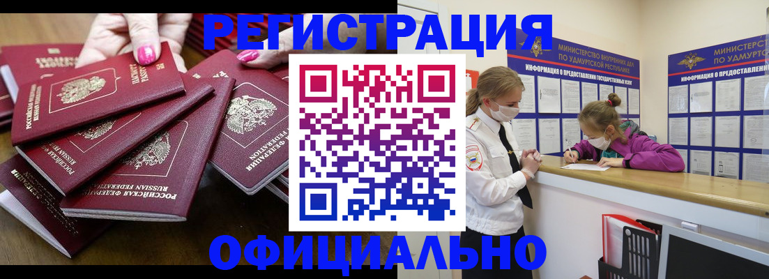 пропишу в квартире в Заволжье